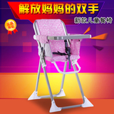 婴儿儿童椅便携多功能可调节宝宝凳幼儿吃饭桌椅坐凳