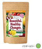 日本直邮 Beautiful healthy changes/BHC青汁酵素瘦身代餐粉