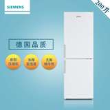 西门子冰箱KK20V40TI 200升双门冰箱 节能家用冰箱 全新正品
