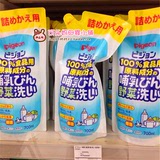 现货 日本代购 贝亲婴儿奶瓶奶嘴清洗剂 果蔬清洁剂清洗液 补充装