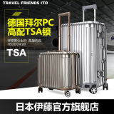 TravelFriends Ito16寸拉杆箱铝框pc旅行箱商务行李箱电脑箱登机