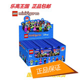 Lego 乐高 71012 抽抽乐 2016迪斯尼人仔特别季 国内现货限量包邮
