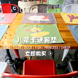 韩国进口学生餐垫 卡通隔热垫 3D碗垫 可爱儿童餐垫冰雪奇缘盘垫