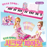 韩国正品进口儿童电子琴女孩玩具折叠式包包婴幼儿早教音乐代购