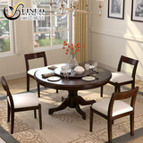 丽诺威轩 美式餐桌实木餐桌椅组合新古典实木大圆桌餐厅饭桌家具