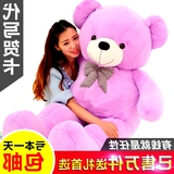 超大号毛绒玩具泰迪熊抱抱熊狗熊公仔熊猫布娃娃可爱结婚礼物女孩