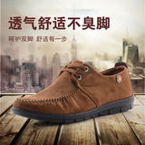 老北京布鞋系带软底中老年爸爸鞋老北京休闲鞋春和源男鞋14C45