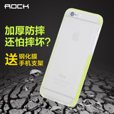 ROCK 苹果6S手机壳加厚防摔iphone6 plus硅胶保护套5.5硬透明简约