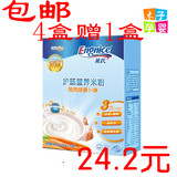 英氏护肠营养米粉3段（鸡肉胡萝卜）8-36个月包邮 宝宝阶段性辅食