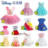 美国代购正品Disney 迪士尼女童米妮白雪索菲亚冰雪公主裙礼服裙