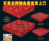天然椰棕床垫双人乳胶床垫单人席梦思弹簧床垫零甲醛两面用可定制