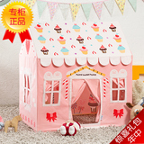 爱升婴童玩具出口韩版儿童帐篷室内游戏屋六一节礼物，进店有礼