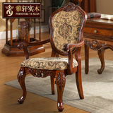 新品 美式家具实木餐椅 欧式复古雕花布艺餐椅软包休闲椅子书椅