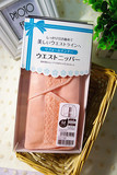 日本海淘代购 dacco三洋粉色加强型顺剖两用产后束缚带 现货！