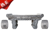 石雕桌凳 仿古雕刻桌子凳子 园林雕塑摆件 石雕仿古供桌凳子