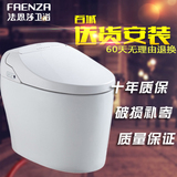 法恩莎全自动智能马桶无水箱一体式即热马桶坐便器FB16105-A/B