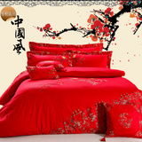 全棉刺绣婚庆四六件套床上用品新婚大红结婚被套床单多件套床品