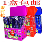 黑妞果汁软糖包邮 双12促销 1盒18条草莓蓝莓黑莓 儿童糖果礼物