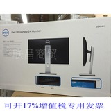 新品 Dell/戴尔 UltraSharp U2414H 23.8英寸显示器 国行3年联保