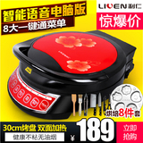 电饼铛 利仁电饼铛LRT-310B 悬浮双面加热电饼档蛋糕机煎烤机正品