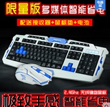 无线键盘鼠标套装笔记本办公游戏键鼠套装机械手感秒杀雷蛇双飞燕