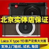 Leica徕卡莱卡M M-P M9 M9P大M M240 羊皮袋 相机包 软皮套