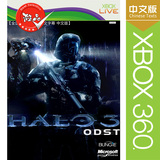 X523 (2D9)光环3:空降兵(中文版)【极品光盘】XBOX360游戏