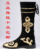 新疆舞蹈靴子|舞蹈鞋子|蒙古舞靴|藏族舞鞋|羌族舞鞋男款马靴女款
