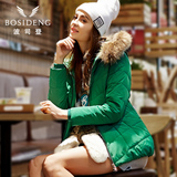 15韩版新款波司登女士修身奢华毛领女短款加厚保暖羽绒服B1501202