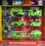 变形金刚G1大力神 祖国版 工程兵大合体 变形机器人组合拼装玩具