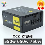 OCZ ZT系列电源  模组线定制  ZT 550/650/750   包线方案