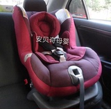 英国britax百代适头等舱汽车儿童安全座椅9个月-12岁车载座椅