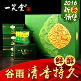 【2016新茶预售】一笑堂绿茶明前春茶特级手工六安瓜片礼盒216g