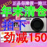 Casio/卡西欧 EX-ZR1000 ZR1200 ZR1500 WIFI自拍神器 二手相机