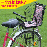 多省包邮 出口日本自行车电动车儿童坐椅 宝宝后置安全座椅美丽骑