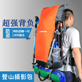 户外旅行登山双肩单反照相机包佳能尼康多功能电脑背包超大数码包