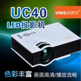 优丽可UNIC UC40家用高清led微型投影仪小型投影机高端故事机