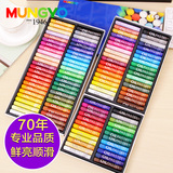 韩国盟友mungyo MOP专业中粗儿童油画棒48色 蜡笔 油画棒36色24色