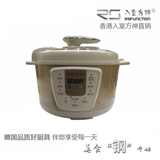 入室方神智能型电压力锅5L（压力锅、电饭锅、焖烧锅） 节能省时