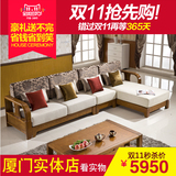 OK家具网实木沙发组合 现代中式家具 全实木白蜡木布艺转角沙发