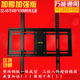海信长虹康佳夏普索尼三星LG14-32寸40-55寸通用液晶电视机壁挂架