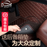 全包围汽车脚垫专用上海大众帕萨特地毯B5凌度老款2015新朗逸途观