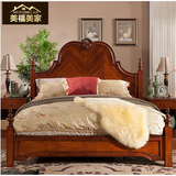 美福美家 美式乡村实木床 双人床 欧式古典婚床床雕花床1.8米大床