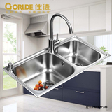 科勒佳德水槽70937T 一体成型304不锈钢拉丝双槽厨房洗菜盆套餐