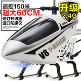 超大合金耐摔充电遥控飞机摇控直升机航模型儿童玩具飞行器无人机