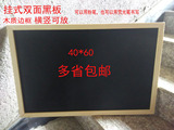 大促木框磁性白板黑板40 60家用教学挂式店铺宣传广告双面展示板
