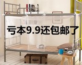 宿舍上铺下铺学生蚊帐 寝室单人蚊帐 1米 1.2米 两层床帐子9.9