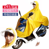 韩国电动车雨衣摩托雨披单人学生电瓶车时尚成人男女士头盔式水衣