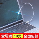 笔记本USB灯金属直插式可任意角度弯曲多功能办公学习用品