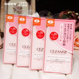 日本Cezanne倩丽干湿两用粉饼SPF35 11g 粉细防晒遮瑕控油 粉红